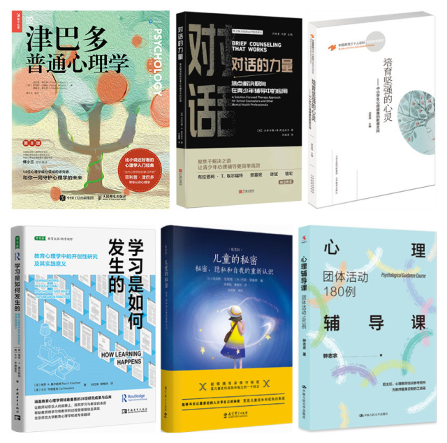 心理二.jpg 心理二.jpg